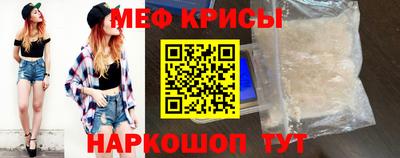 метамфетамин Бузулук