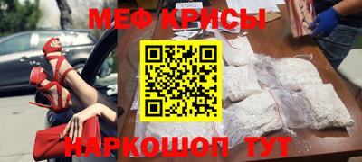 метамфетамин Бузулук