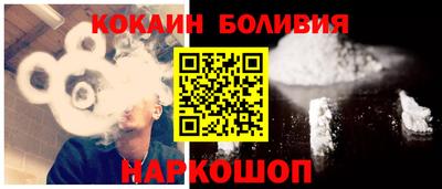метамфетамин Бузулук