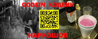 мяу мяу кристалл Бугуруслан
