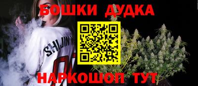 метамфетамин Бузулук