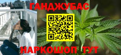 мяу мяу кристалл Бугуруслан