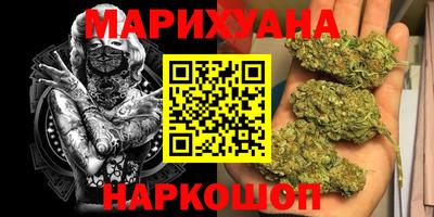 мяу мяу кристалл Бугуруслан