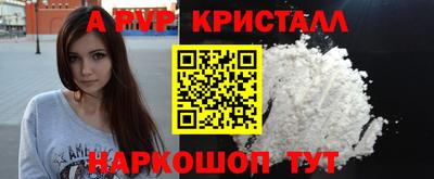 метамфетамин Бузулук