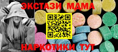 мяу мяу кристалл Бугуруслан