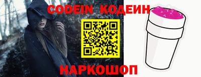 мяу мяу кристалл Бугуруслан