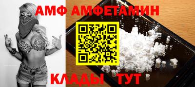 мяу мяу кристалл Бугуруслан