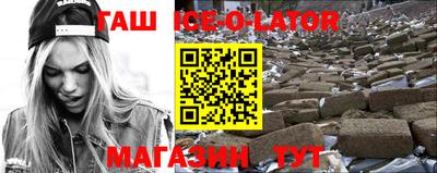 мяу мяу кристалл Бугуруслан