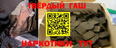 метамфетамин Бузулук