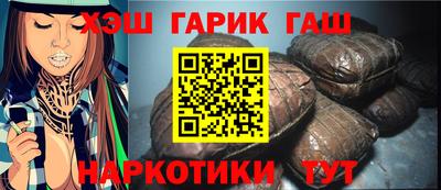 метамфетамин Бузулук