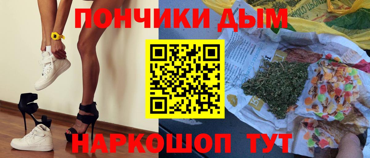 Конопля MAZAR Благовещенск